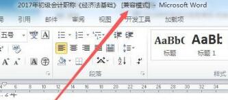 Win11怎么打開以前的word文檔？Win11打開以前的word文檔的具體方法