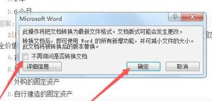 Win11怎么打開以前的word文檔？Win11打開以前的word文檔的具體方法