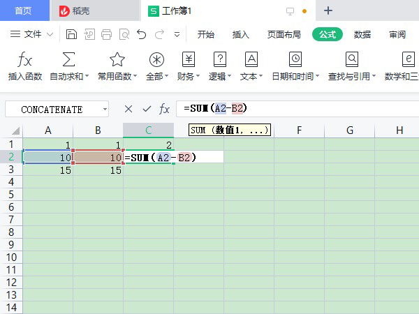excel表格加減公式怎么設置