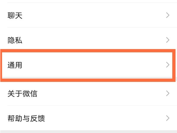 如何關閉朋友圈功能