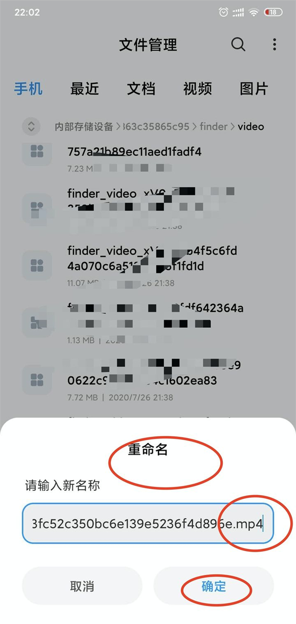 微信視頻號怎么下載別人的視頻