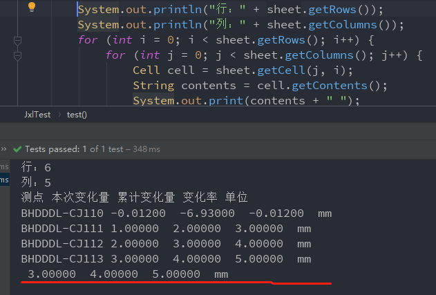 java實現對excel文件的處理合并單元格的操作
