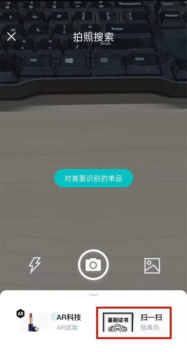 得物掃碼在哪