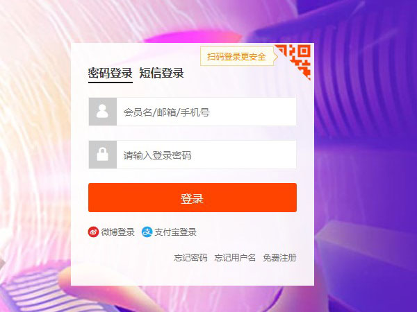 淘寶的投訴進度在哪里