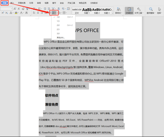 word怎么合并成一頁