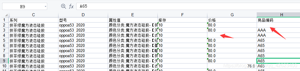 Java使用poi做加自定義注解實現對象與Excel相互轉換