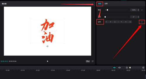 剪映如何添加移動貼紙？剪映添加移動貼紙的方法