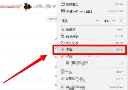 百度網盤怎么使用迅雷下載？百度網盤使用迅雷下載方法