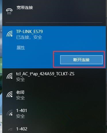 百度網盤下載一直請求中是什么情況？