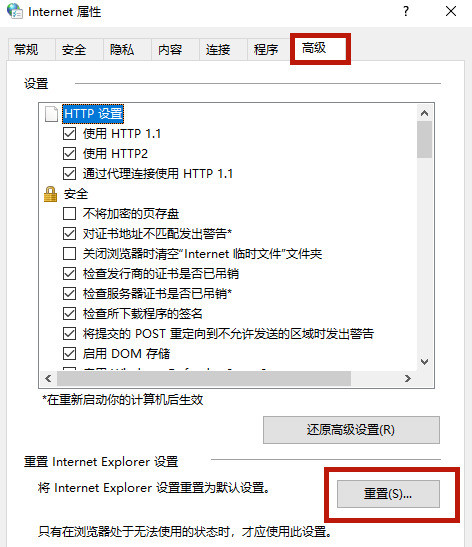 百度網盤二維碼加載失敗，登錄失敗怎么辦？