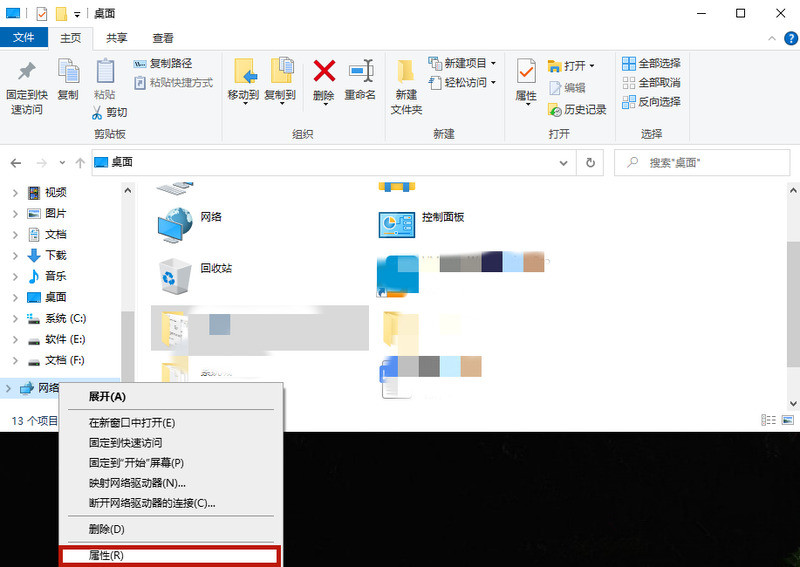 百度網盤二維碼加載失敗，登錄失敗怎么辦？