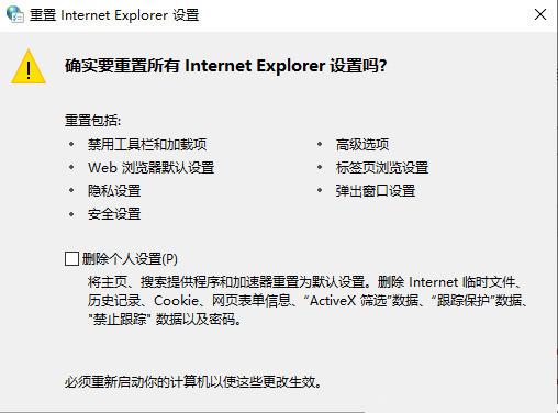 百度網盤二維碼加載失敗，登錄失敗怎么辦？