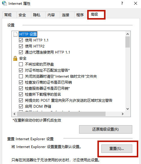 百度網盤二維碼加載失敗，登錄失敗怎么辦？