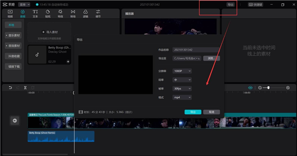 剪映如何給視頻添加文字？剪映給視頻添加文字的方法