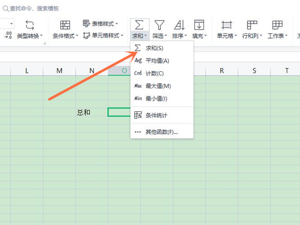 怎么求和一列數據
