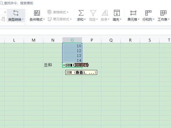 怎么求和一列數據
