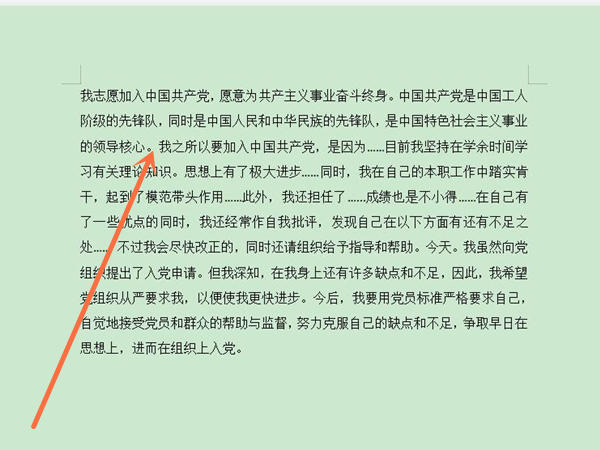 word怎么換行