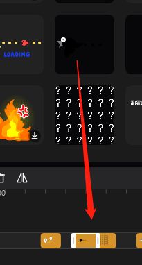 剪映Windows專業電腦版怎么制作烏鴉飛過頭頂效果？剪映無語特效制作方法