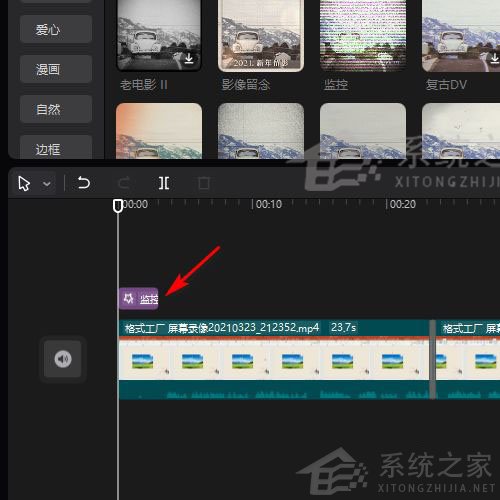 剪映Windows電腦專業版監控效果怎么制作？