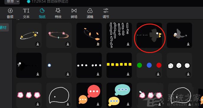 剪映Windows專業電腦版怎么制作烏鴉飛過頭頂效果？剪映無語特效制作方法
