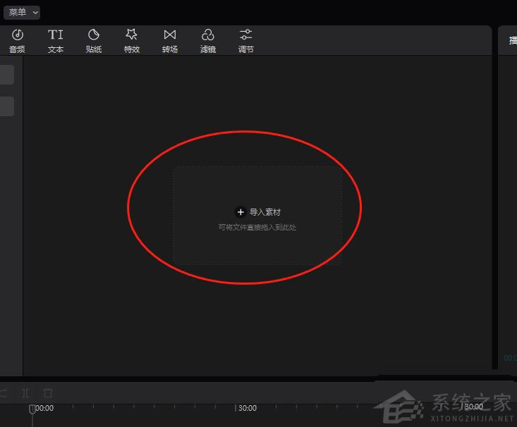 剪映Windows專業電腦版怎么制作烏鴉飛過頭頂效果？剪映無語特效制作方法