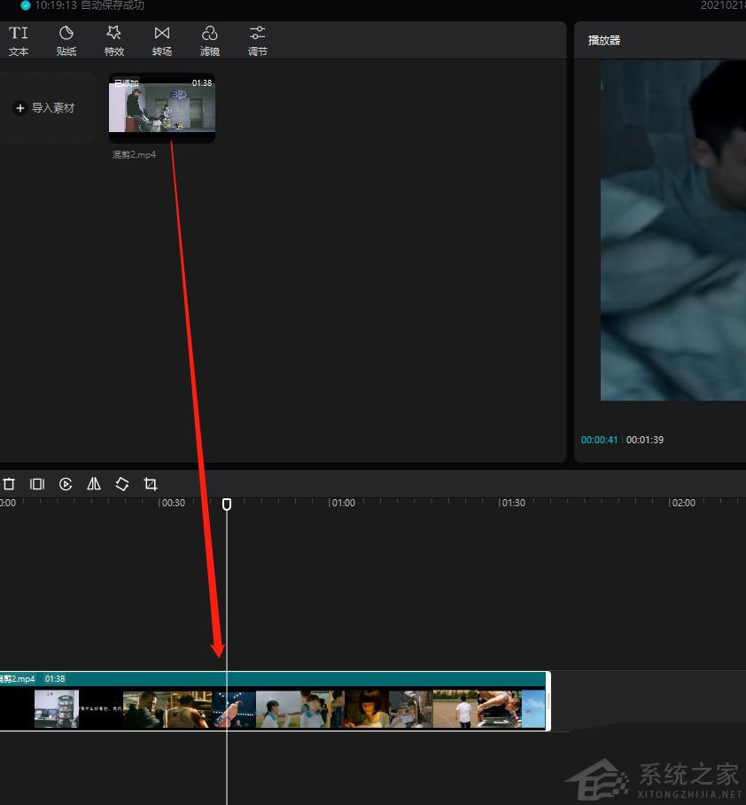 剪映Windows專業電腦版怎么制作烏鴉飛過頭頂效果？剪映無語特效制作方法
