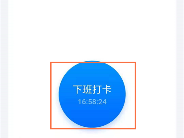釘釘電腦版可以考勤打卡嗎