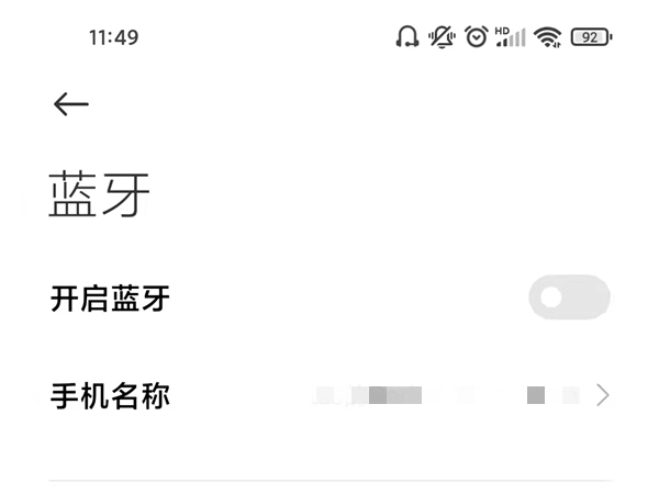 天貓精靈如何連接手機當音箱