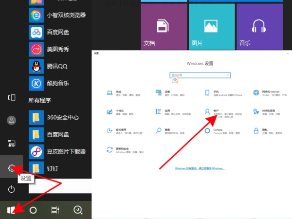 電腦微信怎么設置加密