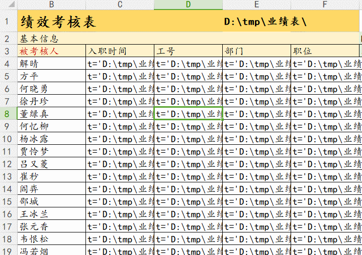 Excel怎么跨工作簿引用數據公式？Excel跨表格引用公式數據詳細步驟