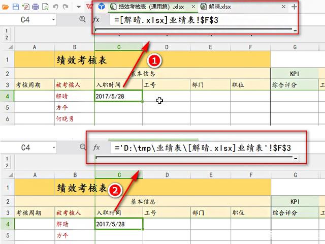 Excel怎么跨工作簿引用數據公式？Excel跨表格引用公式數據詳細步驟