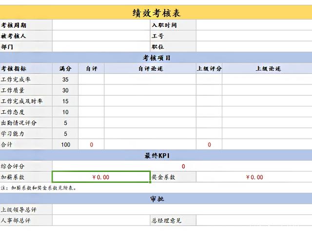 Excel怎么跨工作簿引用數據公式？Excel跨表格引用公式數據詳細步驟
