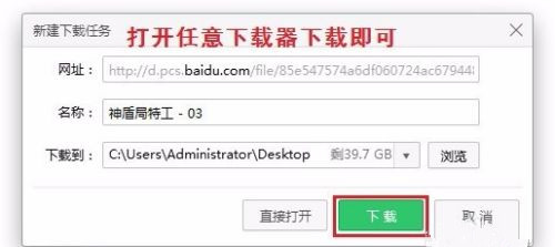百度網盤地址怎么打開？百度網盤打開地址方法