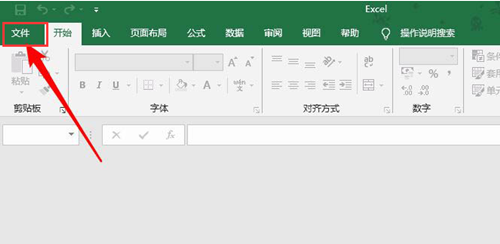 Excel如何刪除緩存文件？Excel刪除緩存文件的方法