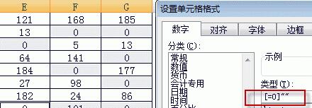 Win11系統下Excel怎么把0變成空白？Excel把0變成空白教程
