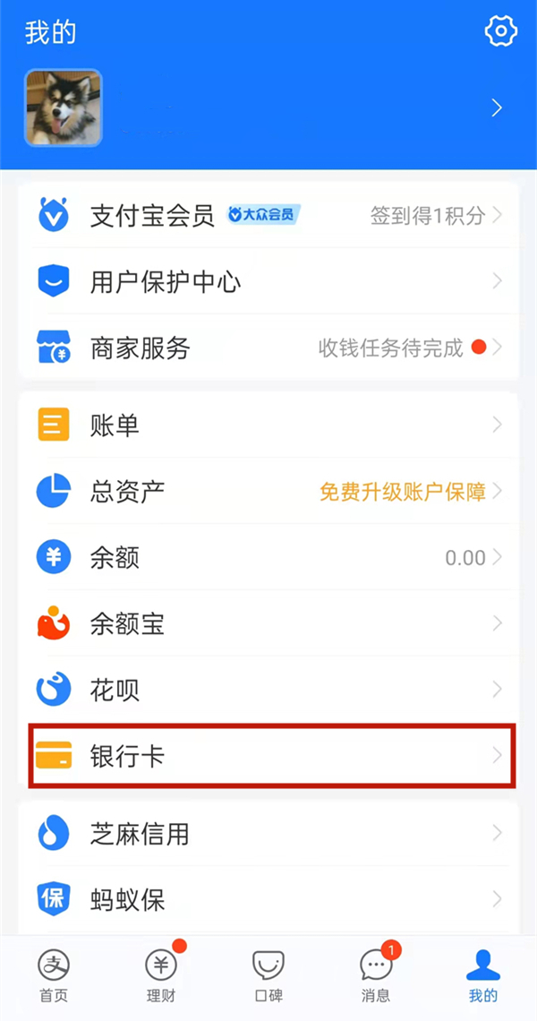 支付寶綁定信用卡可以掃碼支付嗎