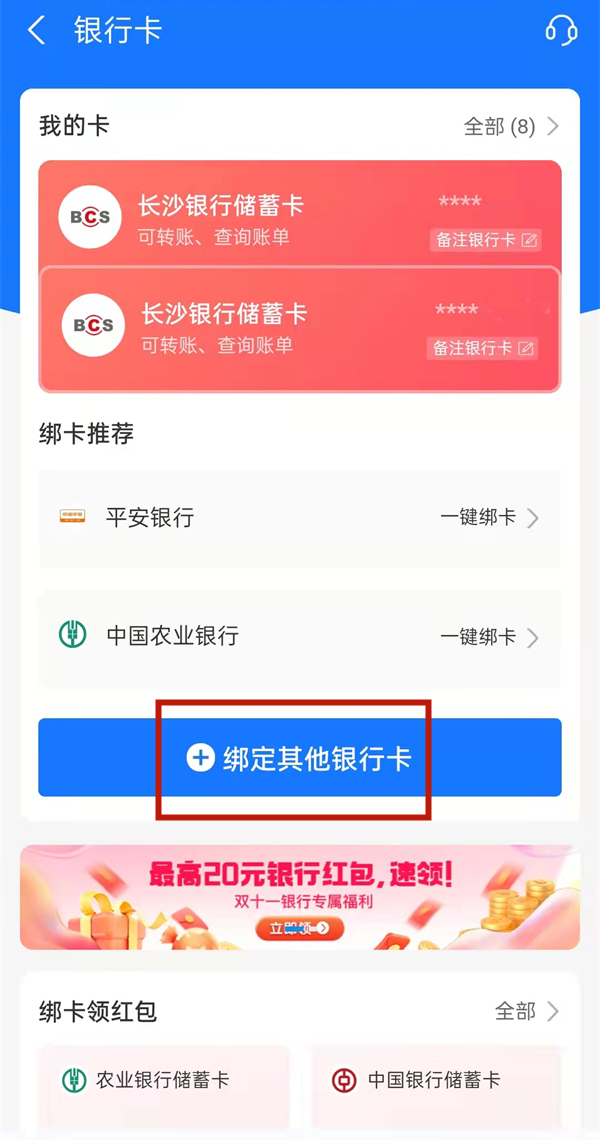 支付寶綁定信用卡可以掃碼支付嗎