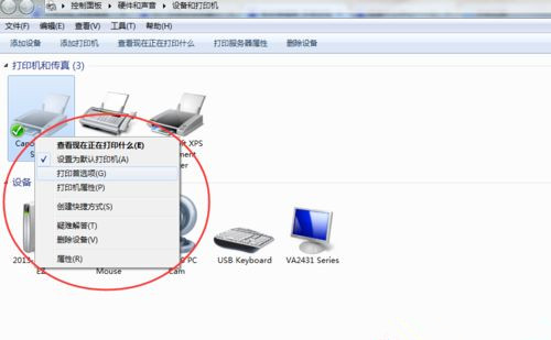 Excel打印時出現“邊界設置不適用于指定的紙張大小”怎么解決？