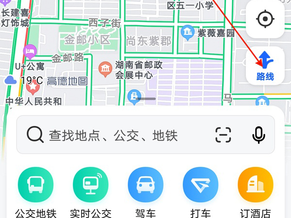 高德地圖怎么設置3d實景導航