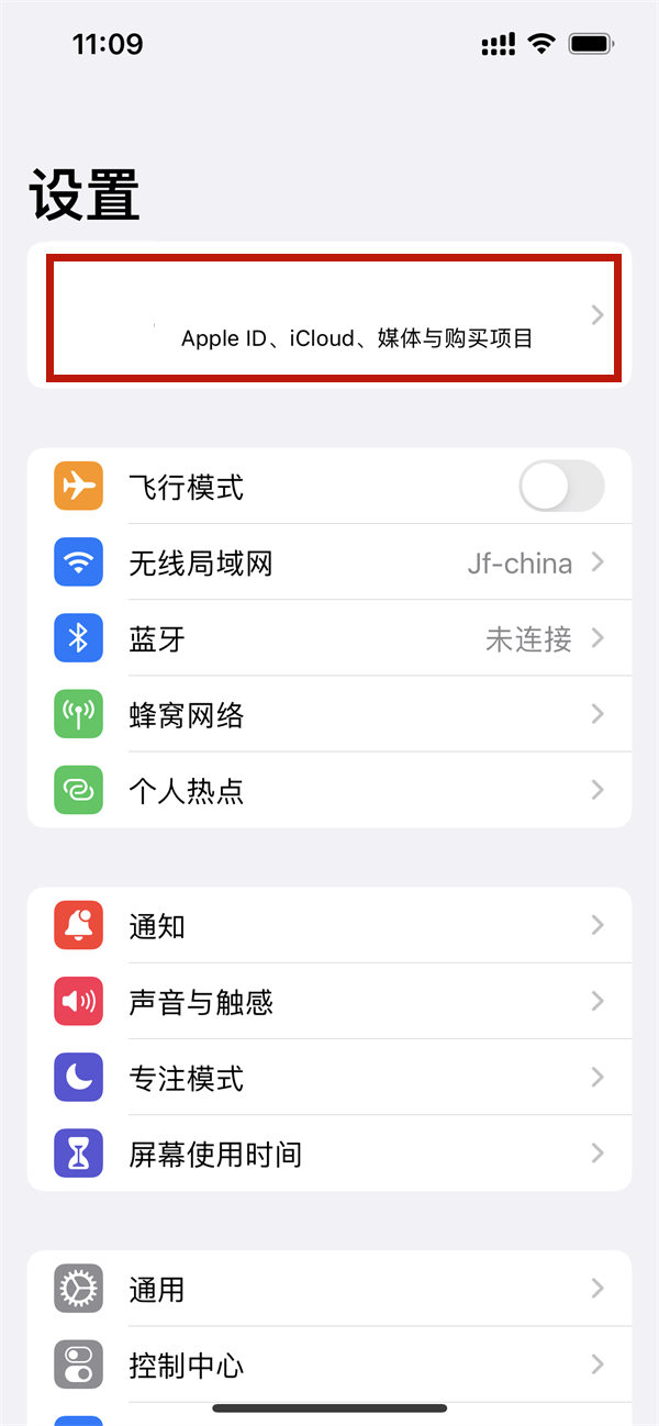 蘋果手機怎么用微信充值抖幣