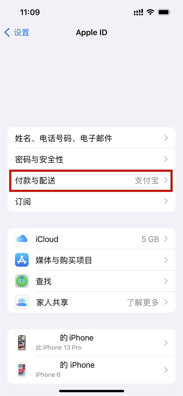 蘋果手機怎么用微信充值抖幣