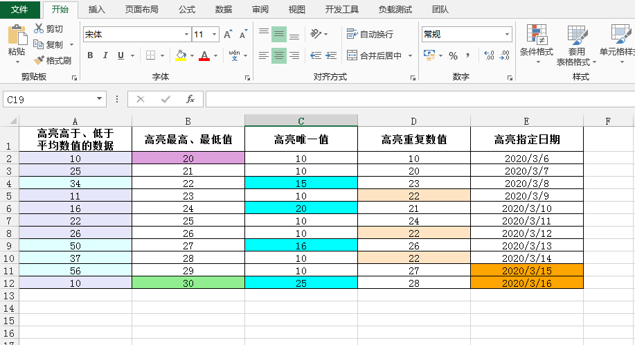 Java 設置Excel條件格式示例代碼(高亮條件值、應用單元格值/公式/數據條等類型)