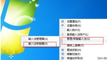 搜狗輸入法打不出中文怎么辦？搜狗輸入法打不出中文的解決方法