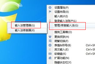 搜狗輸入法打不出中文怎么辦？搜狗輸入法打不出中文的解決方法