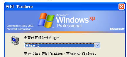 Excel不能清除剪切板怎么處理？
