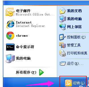 Excel不能清除剪切板怎么處理？