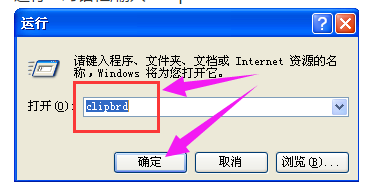 Excel不能清除剪切板怎么處理？