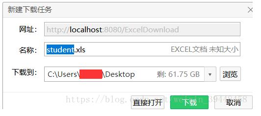 vue通過接口直接下載java生成好的Excel表格案例