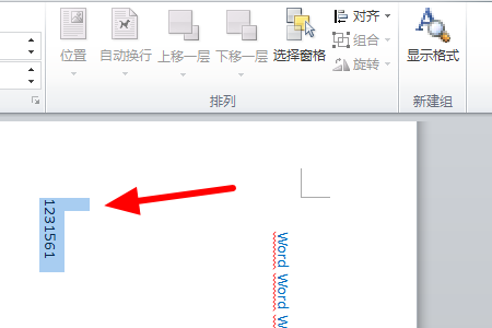 Word文字豎著數字橫著怎么操作？