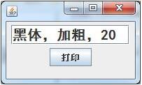 java swing 創建一個簡單的QQ界面教程